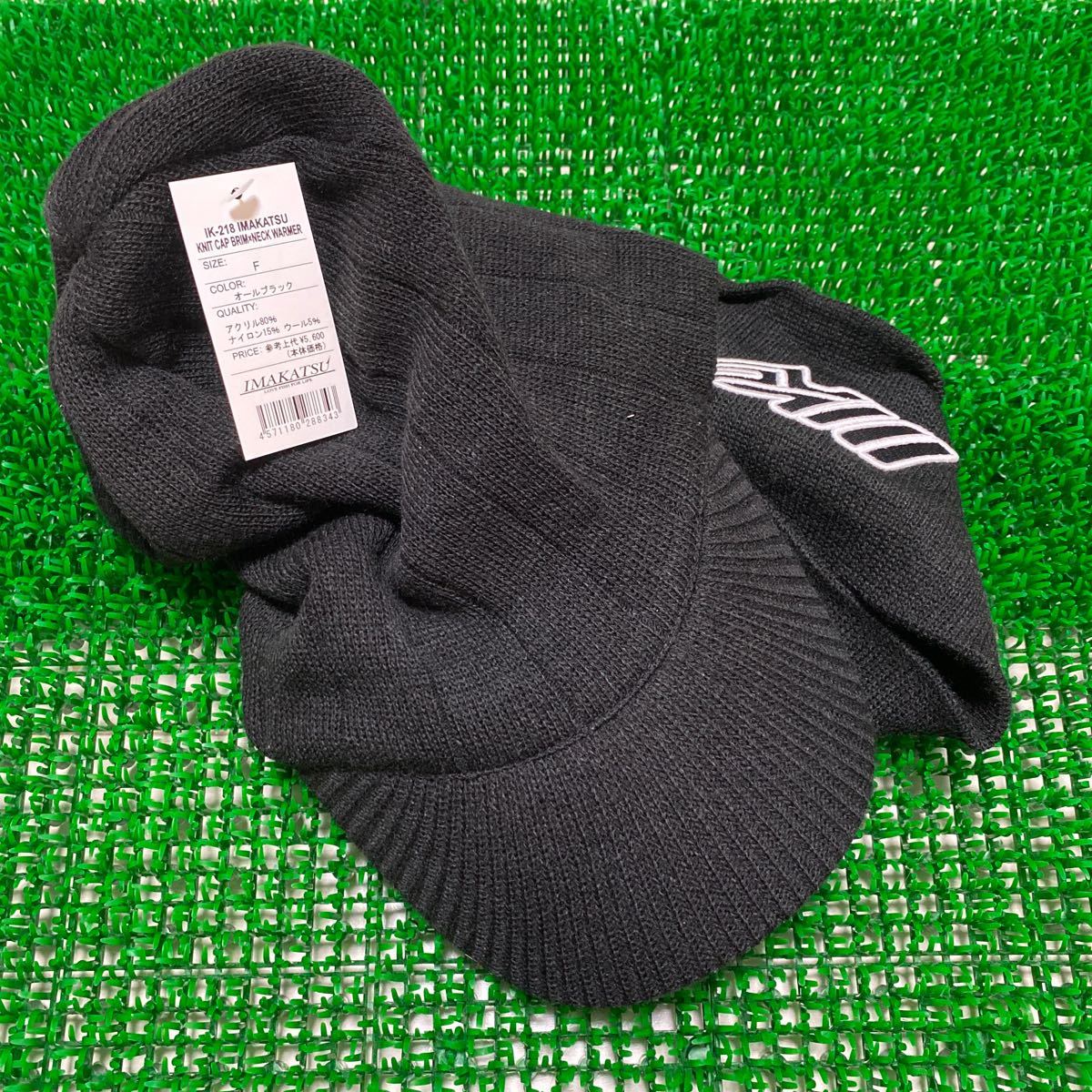 最新作，限定SALE イマカツ IK-218 KNITCAP IMAKATSU(帽子)｜売買されたオークション情報、yahooの商品情報をアーカイブ公開 - オークファン 帽子
