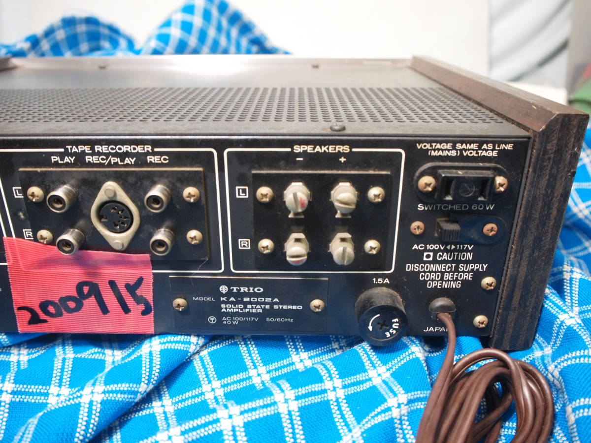TRIO 激安 トリオ KA-2002A プリメインアンプ ￥26，800(1972年頃)完動