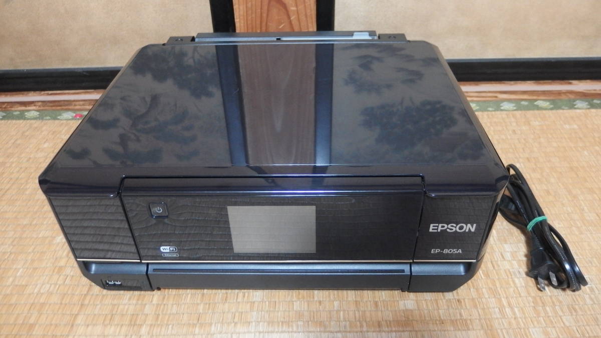 エプソン EPSON インクジェットプリンター複合機 カラリオ EP-805A 