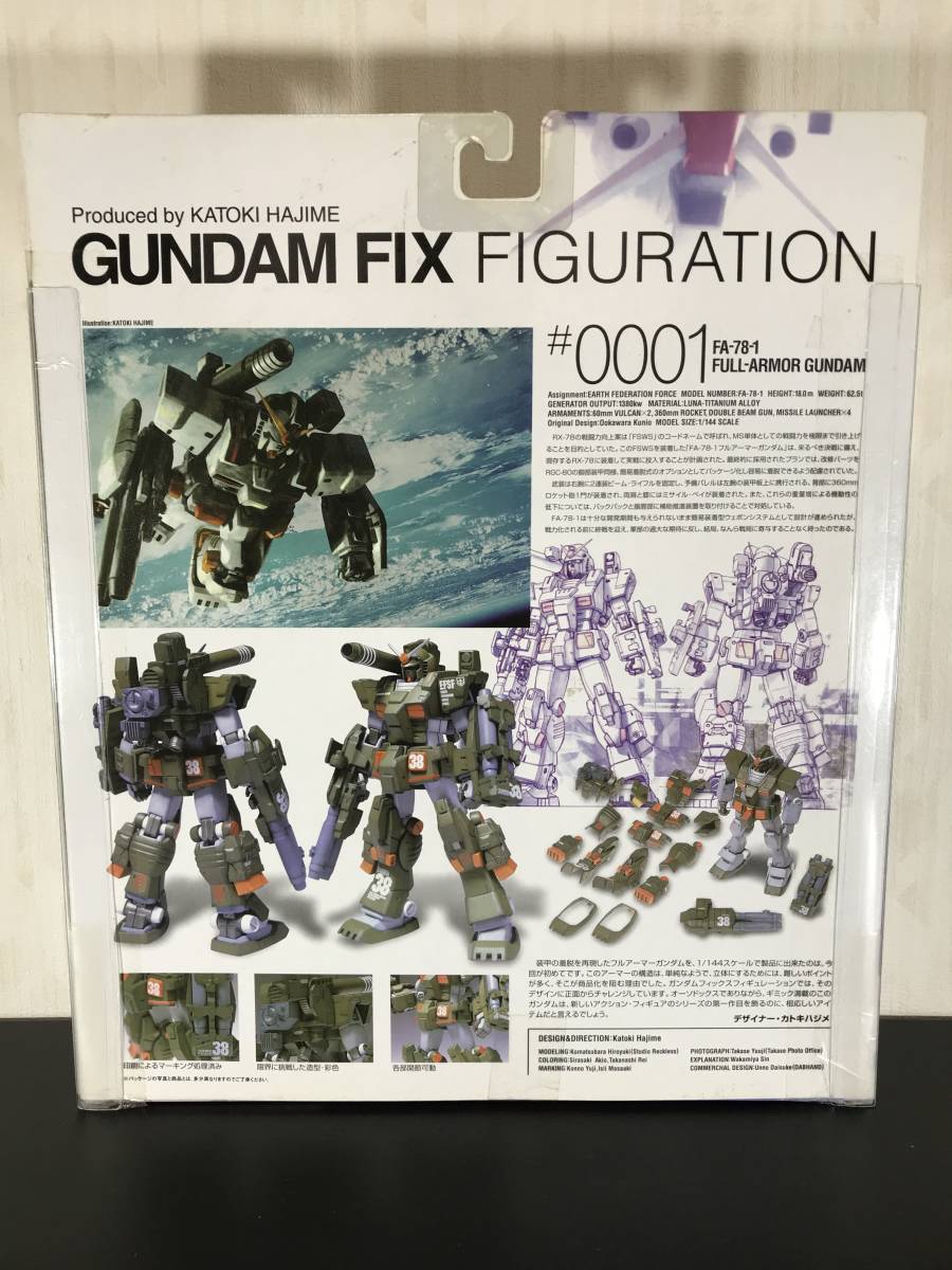 FIX GUNDAM FIGURATION フルアーマーガンダム #0036 未開封 商品一覧