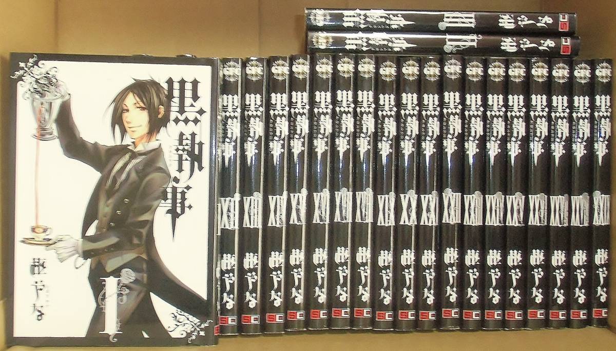 黒執事 全巻セット 1巻〜34巻 関連書籍3冊&おまけ付き