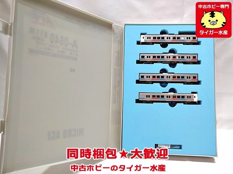 大得価，人気 マイクロエース A0640 811系0番台 4両セット 説明書なし Nゲージ 鉄道模型 同時梱包OK H(近郊形電車)｜売買されたオークション情報、yahooの商品情報をアーカイブ公開 - オークファン 近郊形電車
