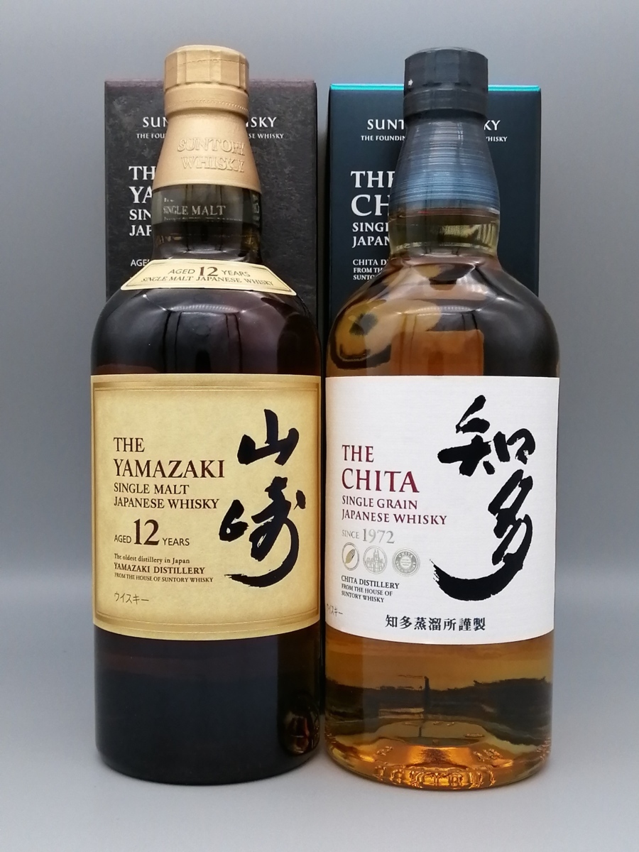 送料無料】サントリー山崎12年・サントリー知多 2本セット 12-31-011