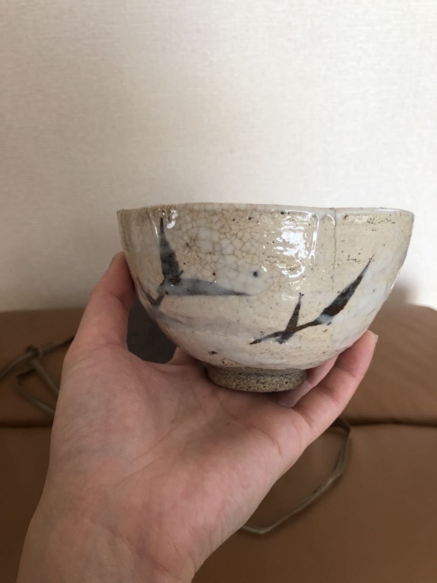 志野茶碗 | 志野 志野焼 - 茶道具 茶碗 道具 美濃焼伝統工芸品協同組合