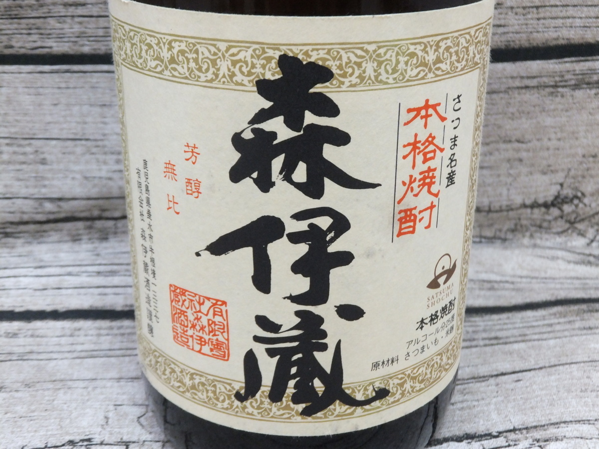 森伊蔵 森伊蔵 1800ml 一升瓶 芋焼酎 25度 未開栓 1800ml かめ壺焼酎
