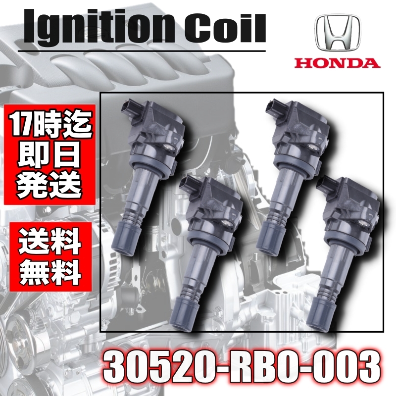 フィット GE6 GE7 GE8 ホンダ GE9 GP4 前期 ドアミラー 格2個セット GE6⁄GE7⁄GE8⁄GE9⁄GP1⁄GP4 Honda 左ドアミラー 0 GP1 Coil