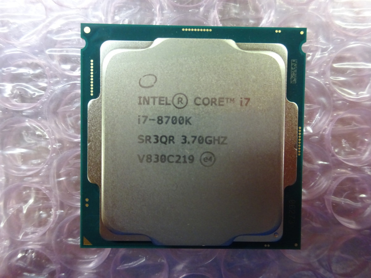 Intel Lake Core Coffee i7-8700K I7 Socket 8700k GHz - 3.7 8th 