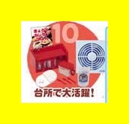 リーメント ほっぺがおちちゃう 10．台所で大活躍！ ぷちサンプル 