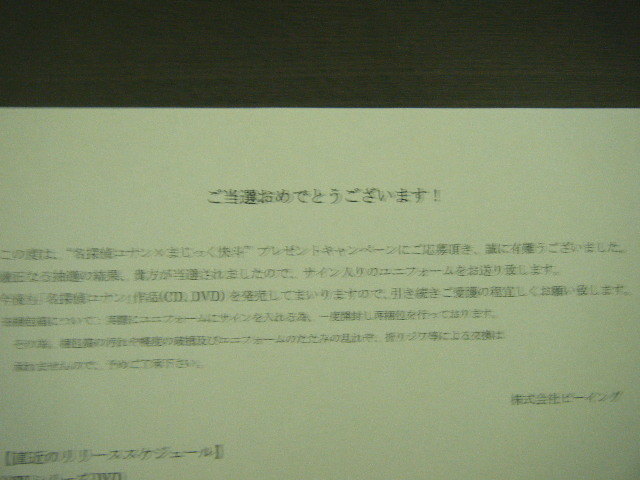 高山みなみ 名探偵コナン 直筆サイン | 2026年最新高山みなみ 画像