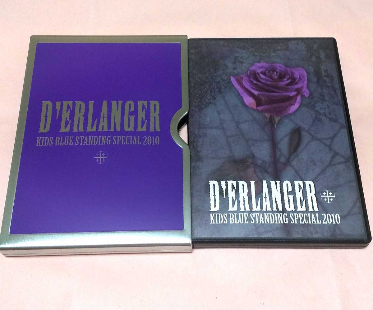 D'ERLANGER BLUE STANDING KIDS SPECIAL ⁄ - DVD 0 -KIDS ミュージック