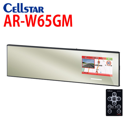 2019年 セルスター レーダー探知機 AR-W65GM/3.2インチ/特典1個付き