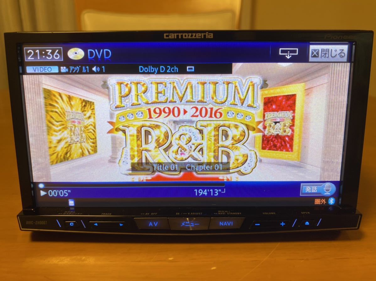 AVIC－ZH0007 カロッツェリア フルセグ視聴 Bluetooth MSV CD→HDD録音 