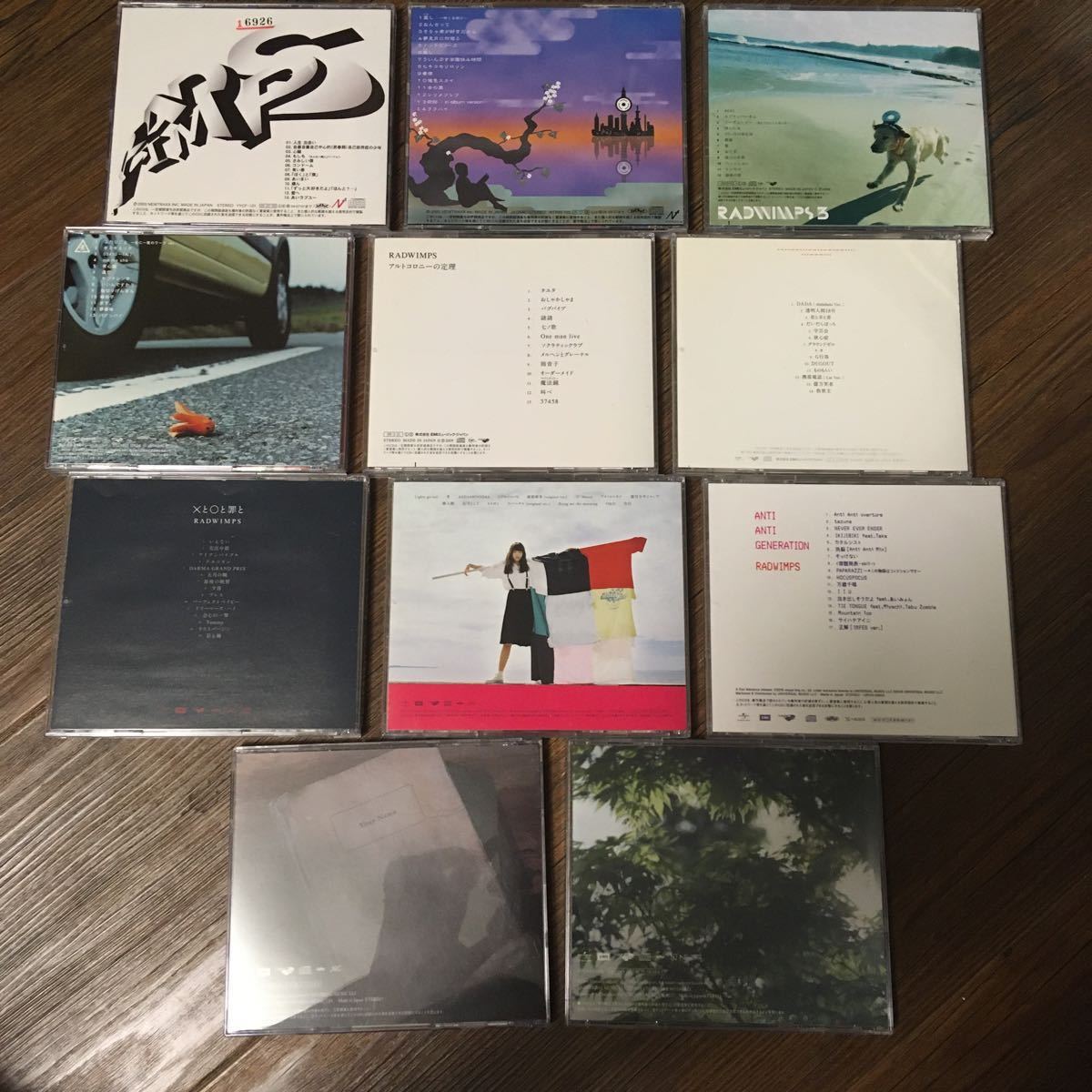 RADWIMPS全アルバム9+2枚セット RADWIMPS CD ANTI GENERATION アルバム 