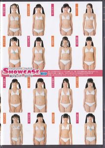 香月杏珠のYahoo!オークション(旧ヤフオク!)の相場・価格を見る｜Yahoo