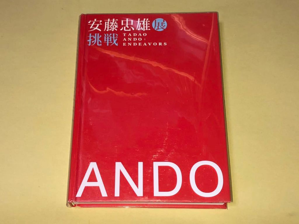 TADAO ANDO YOUTH サイン本 直筆イラスト付き 安藤忠雄 【公式通販】