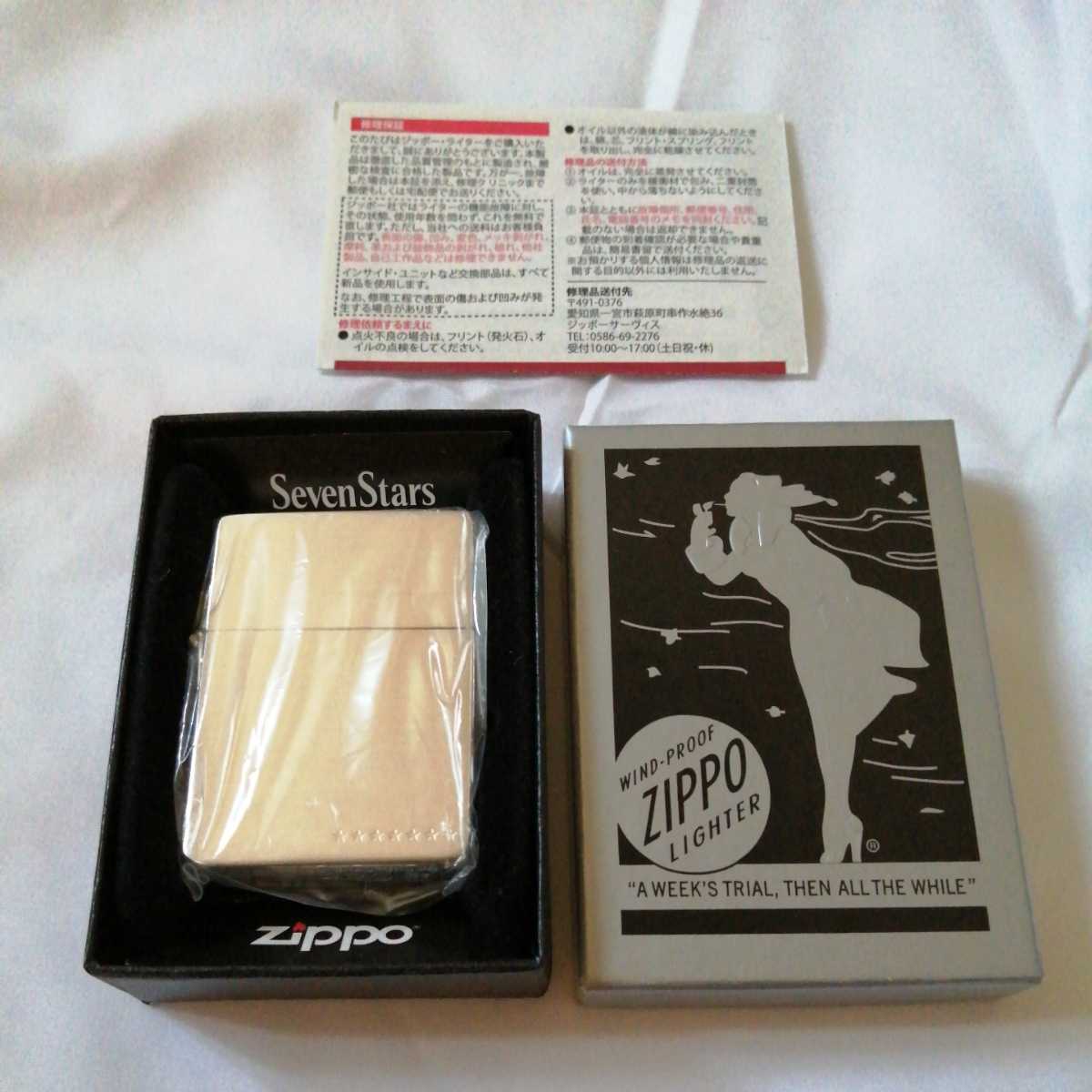 未使用 Zippo 1935 セブンスター ライター 喫煙グッズ 【公式通販】