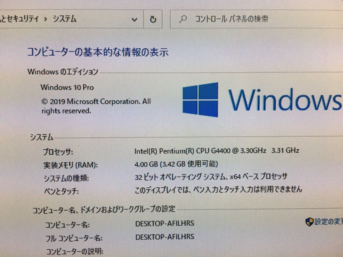 DELL デル D11S デスクトップPC Win10 Pentium G4400 3.30GHz メモリ