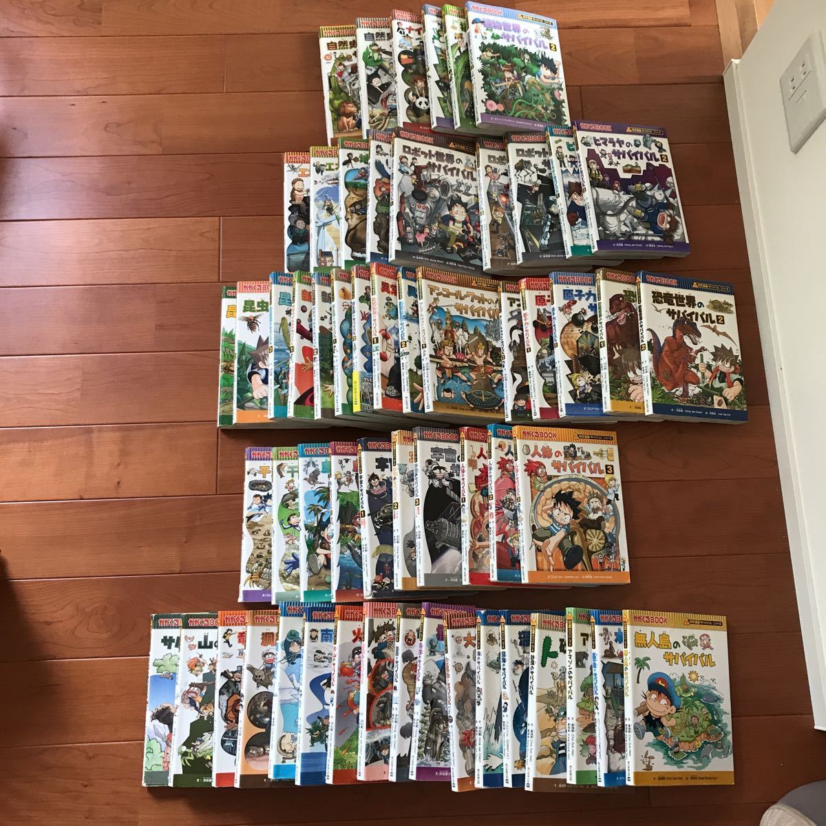科学漫画サバイバルシリーズ まとめ売り 57冊 科学漫画サバイバルシリーズ 57冊 （送料無料） 科学漫画 サバイバル