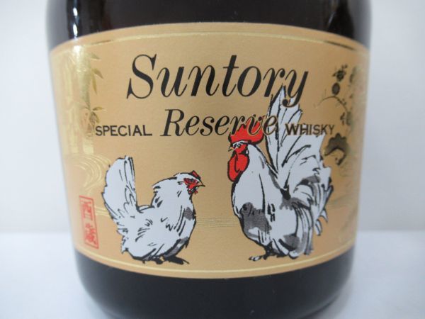 サントリー 3本セット ウイスキー SUNTORY サントリースペシャル