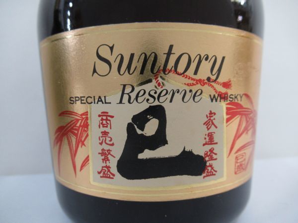 サントリー 3本セット ウイスキー SUNTORY サントリースペシャル