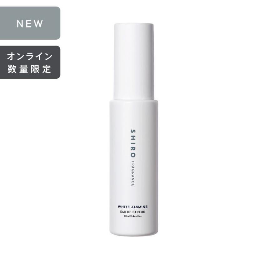  SHIRO オードパルファン ホワイトジャスミン 限定 復刻 2020 香水 オードパルファム クリスマス コフレ エシカル割(女性用)｜売買されたオークション情報、yahooの商品情報をアーカイブ公開 - その他
