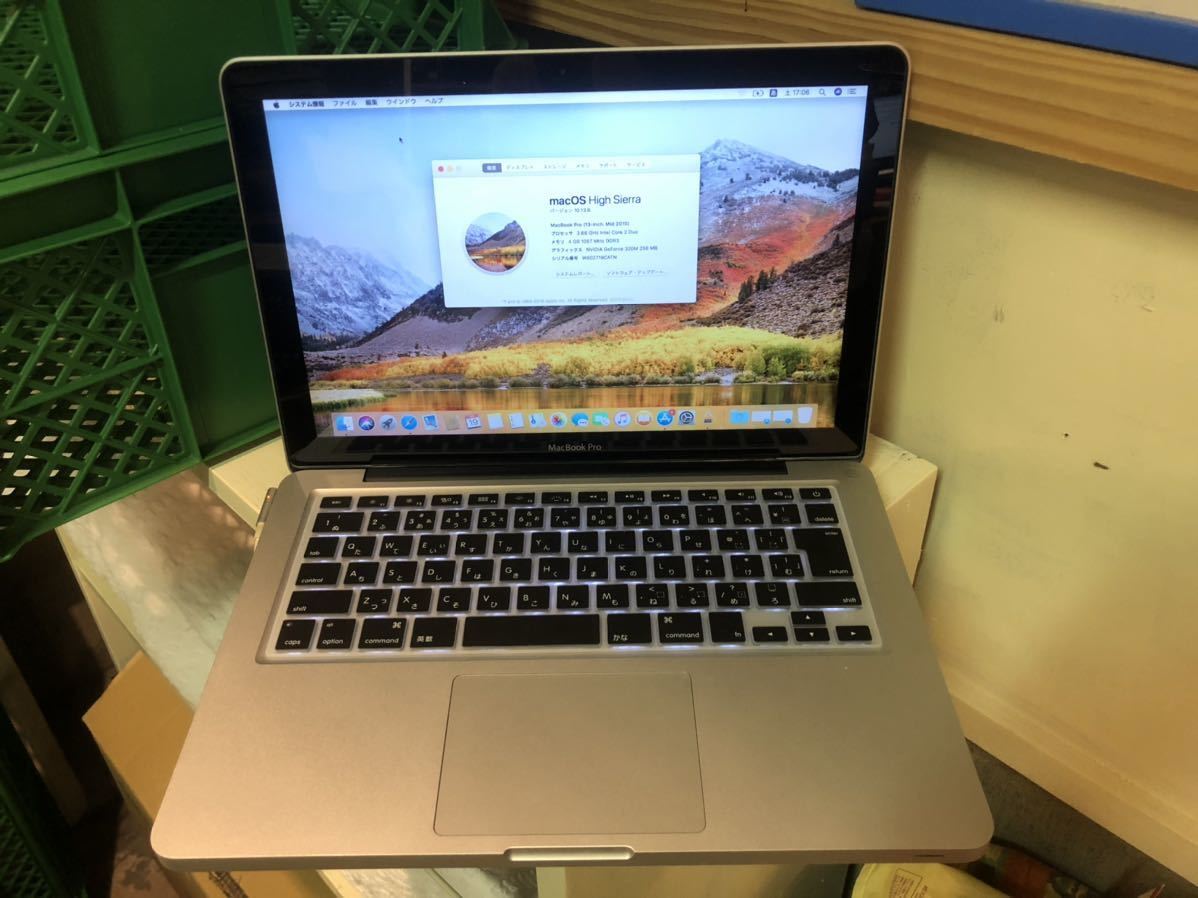  SSD交換品 高速化 MacBook Pro 13inch Mid2010 A1278 Core2Duo 2.66GHz/4GB/SSD240GB/High Sierra/充放電回数427回_1