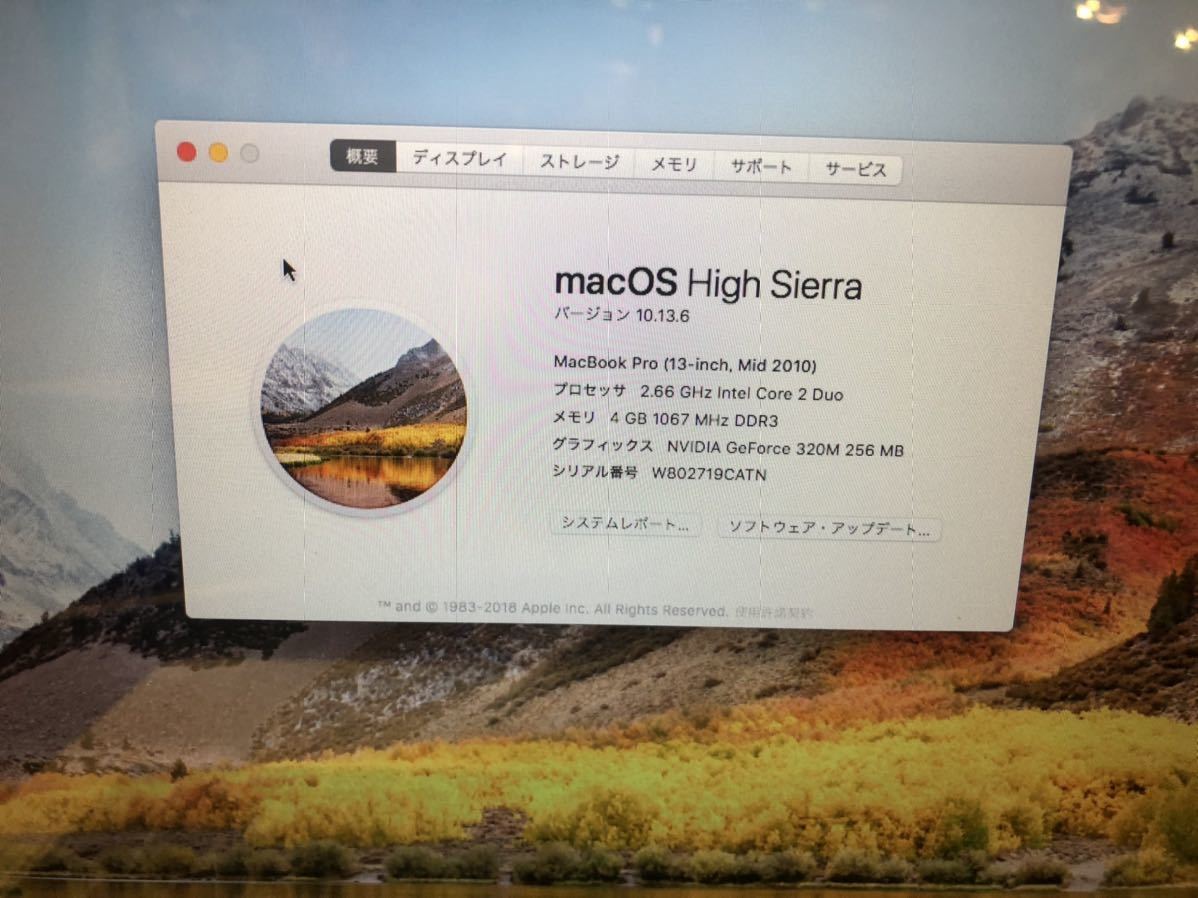  SSD交換品 高速化 MacBook Pro 13inch Mid2010 A1278 Core2Duo 2.66GHz/4GB/SSD240GB/High Sierra/充放電回数427回_2