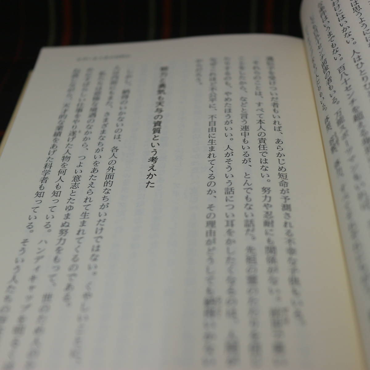 人生の目的 五木寛之 幻冬舎 本 五木寛之 売買されたオークション情報 Yahooの商品情報をアーカイブ公開 オークファン Aucfan Com