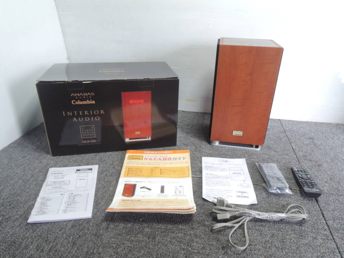 ANABAS NCA-100 AUDIO Columbia Audio audio CDクロックラジオシステム