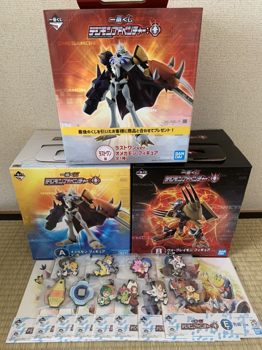 送料無料，セール 一番くじ デジモンアドベンチャー 全23種 コンプ ラストワン賞 A賞 B賞 E賞 F賞 シークレット オメガモン ウォーグレイモン(デジタルモンスター)｜売買されたオークション情報、yahooの商品情 デジタルモンスター
