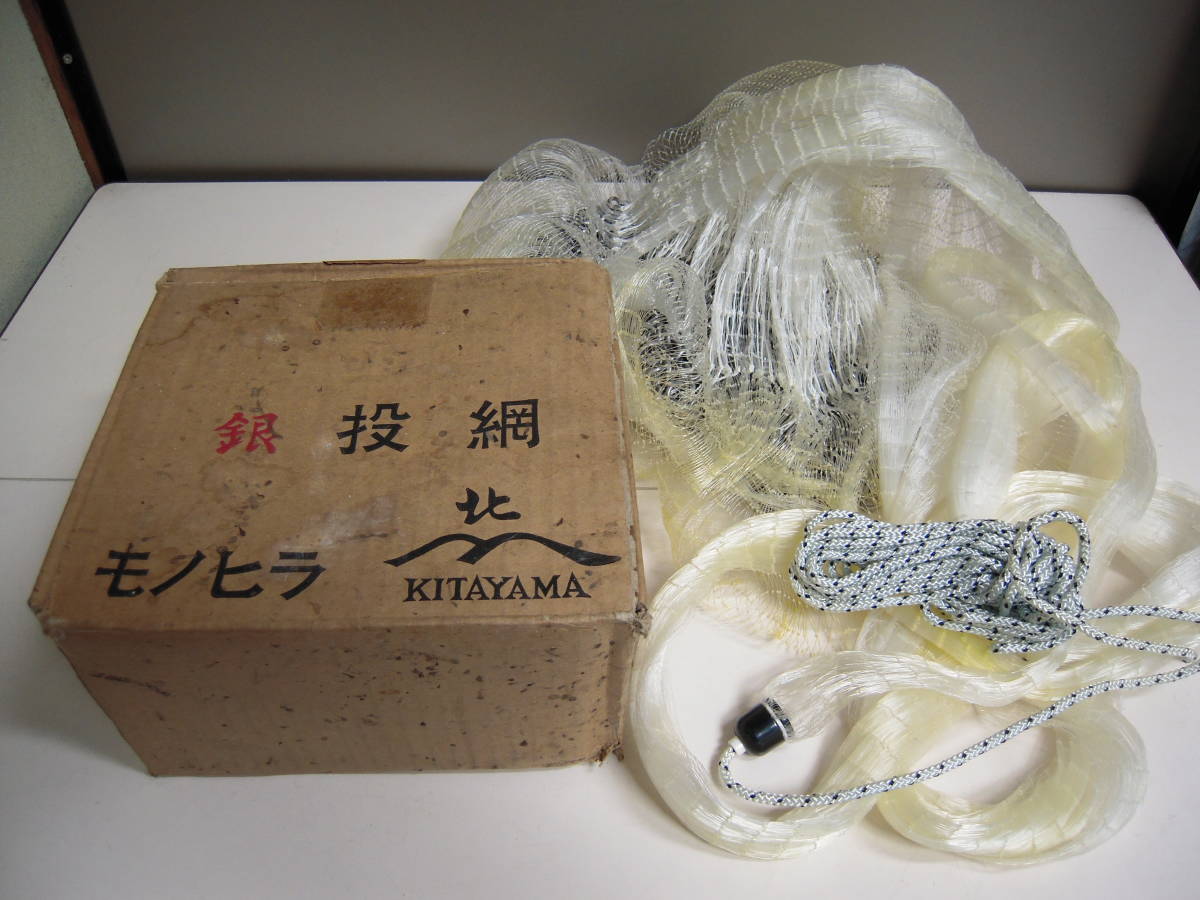  投網 銀投網 北山 品(フィッシング)｜売買されたオークション情報、yahooの商品情報をアーカイブ公開 - オークファン その他
