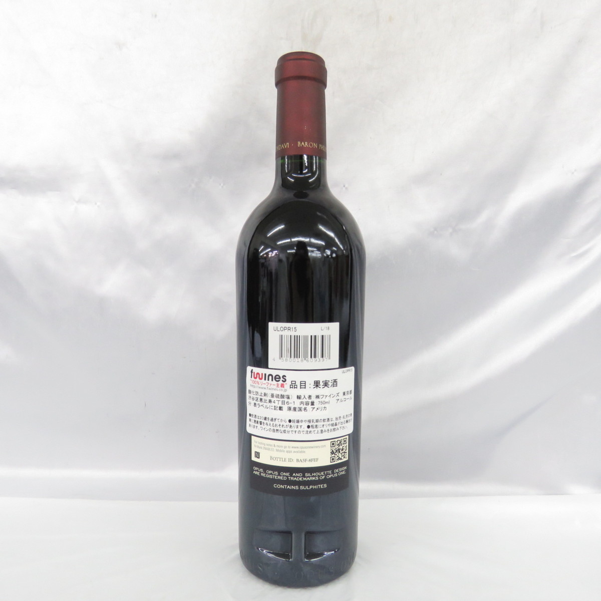 【幻のシャンパーニュ！】” シルヴァー・ジュビリー・キュヴェ ” １９７７　《モエ・シャンドン》【７５０ｍｌ】 750ml オーパスワン 未開栓OPUS １９７７ 《モエ・シャンドン》７５０ｍｌ 500ml