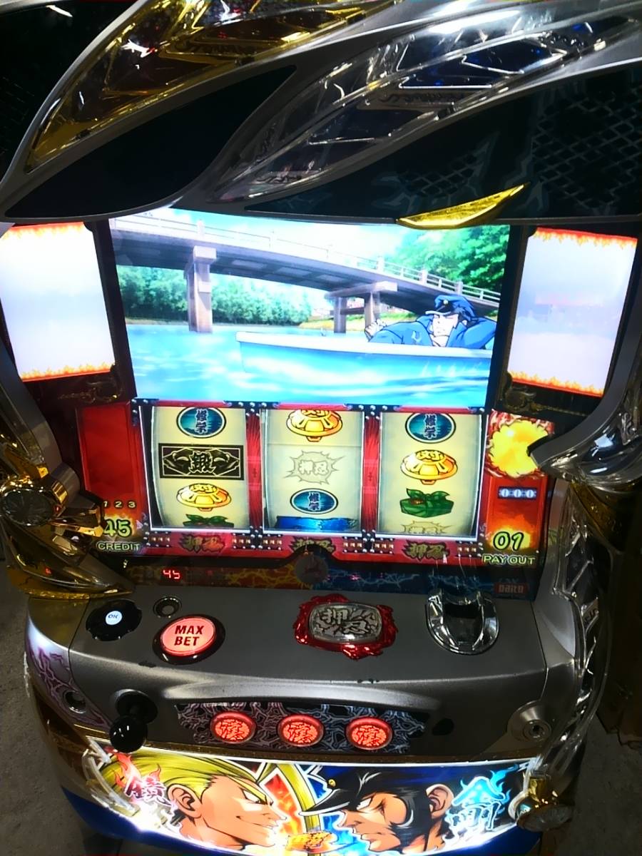 パチスロ実機 押忍!番長3/コイン不要機付/対決パネルver/大都技研/直接
