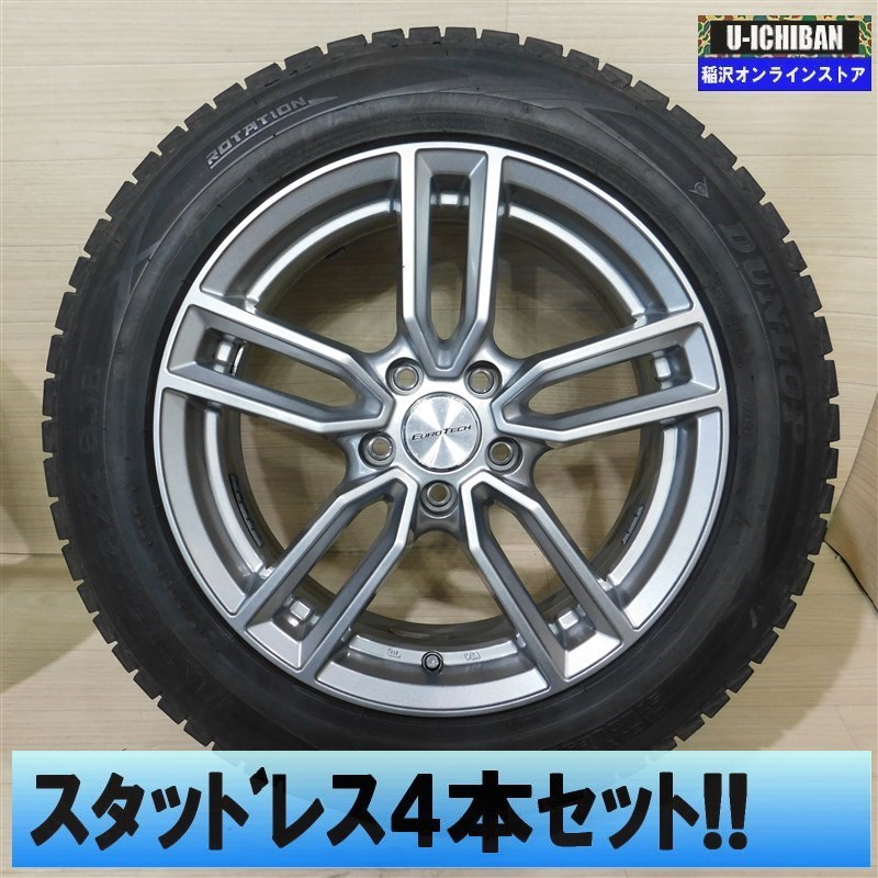 アウディq3スタッドレスタイアの通販 audi q3（スタッドレスタイヤ 