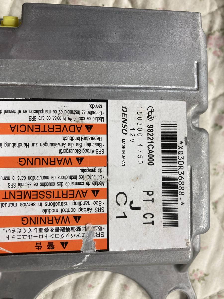 ZN6 86 エアバックコンピューター ECU 展開済み 中古 ジャンク