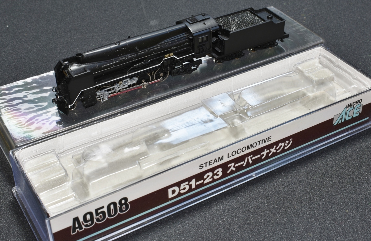 鉄道コレクション 鉄コレ JR東日本 205系 1100番代 鶴見線 3両セット
