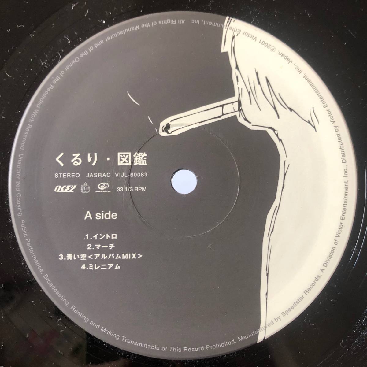 くるり 図鑑 LP レコード オリジナル Yahoo!オークション
