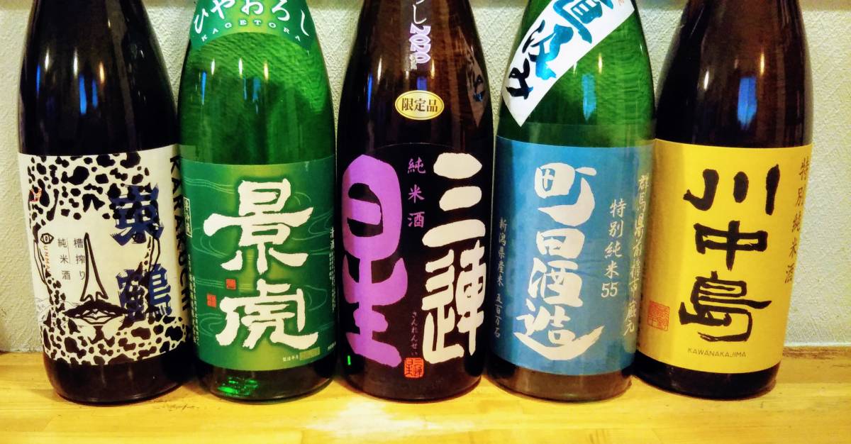 最新作，大得価 日本酒5種　1800ml ② 人気蔵