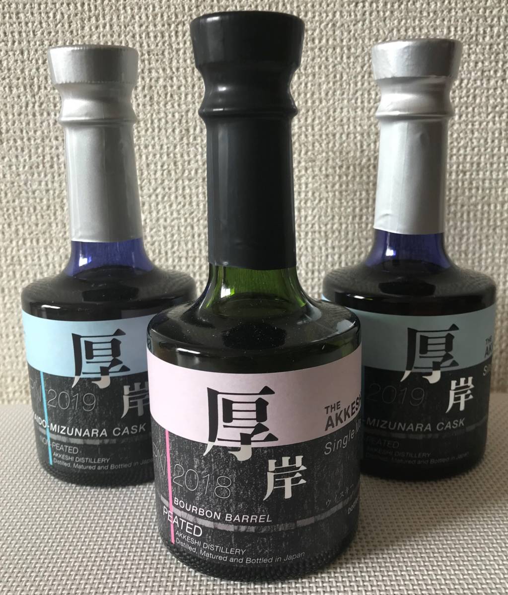 酒 厚岸NEW BORN FOUNDATIONS 1 未開栓品