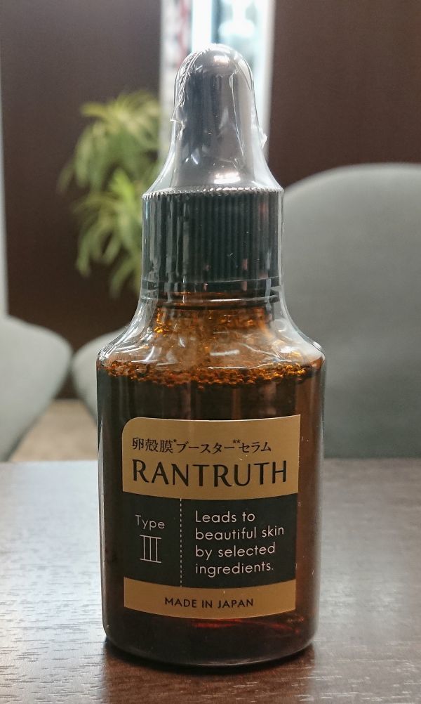 1円~☆未開封 RANTRUTH/ラントゥルース 卵殻膜 ブースター セラム 20ml 美容液③★(管136659/60/360)同梱不可/自己紹介文必読