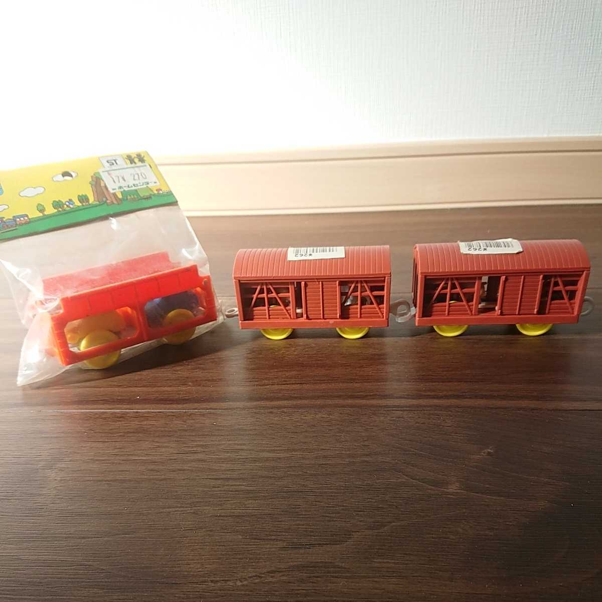 絶版 Tomy トミー プラレール 1979年 家畜運搬車と車運搬車 3点 訳あり 現状品 車両単品 売買されたオークション情報 Yahooの商品情報をアーカイブ公開 オークファン Aucfan Com