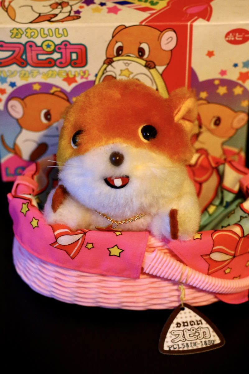 かわいいスピカ 若草のシャルロット ぬいぐるみ ハンカチ かごいり 