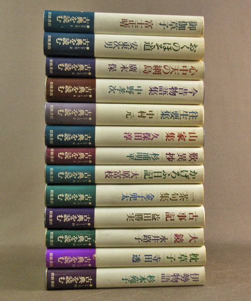岩波講座 能 ・狂言 全7巻＋別巻 全8巻揃 岩波書店 1987年発行 函入