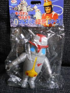 ☆ ブルマァク 復刻版 キャプテンウルトラ ソフビ バンダイ 検）旧