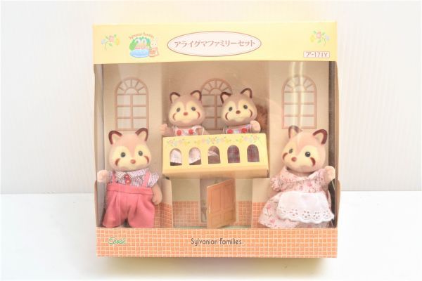 S005H5F 未使用品☆エポック社☆シルバニアファミリー☆アライグマ 
