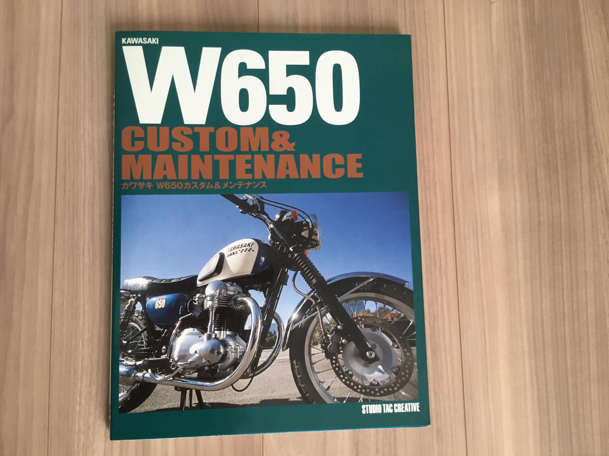 W650 Kawasaki KAWASAKI Custom CUSTOM カスタム&メンテナンス