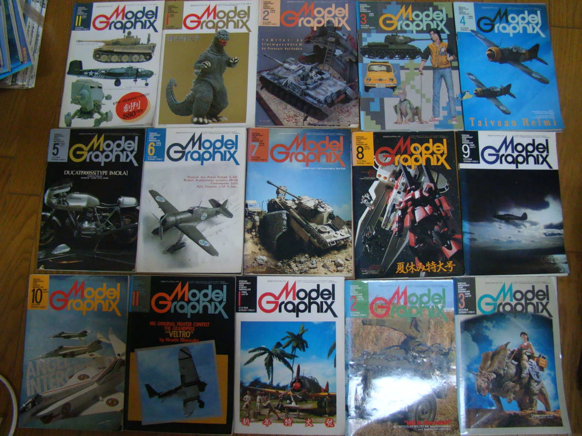 月刊モデルグラフィックス 創刊号235号(1984年11～12月 1985年1月3月)4 