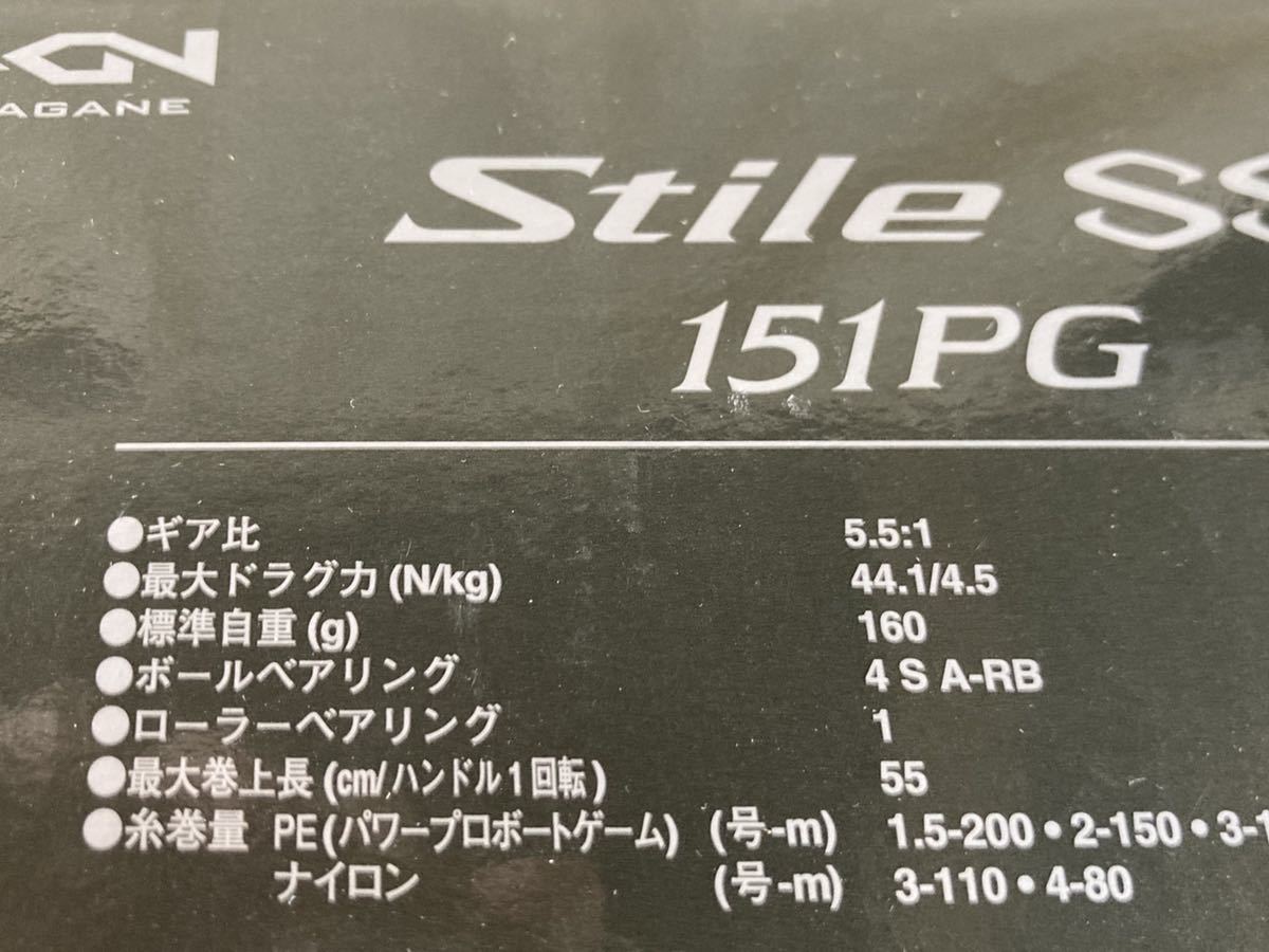 スティーレ SS シマノ ベイトリール 151PG 左 0 シマノ(SHIMANO) PG | 1 リール 新品 - 151PG｜Yahoo!フリマ（旧PayPayフリマ） 美品