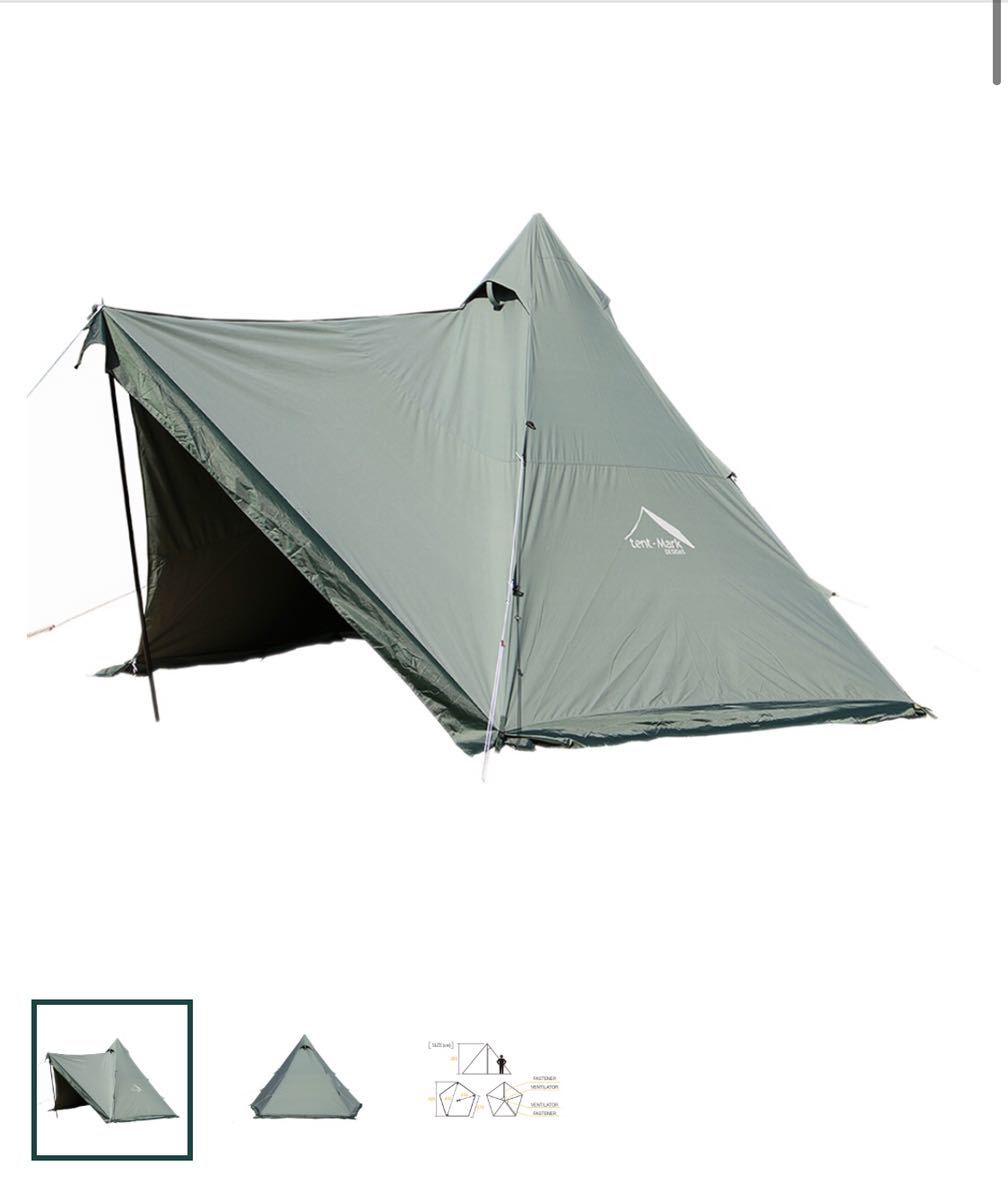 人気，大得価 tent-Mark DESIGNS サーカス TC DX ダックグリーン 2回使用のみ(～3人用)｜売買されたオークション情報、yahooの商品情報をアーカイブ公開 - オークファン ～3人用