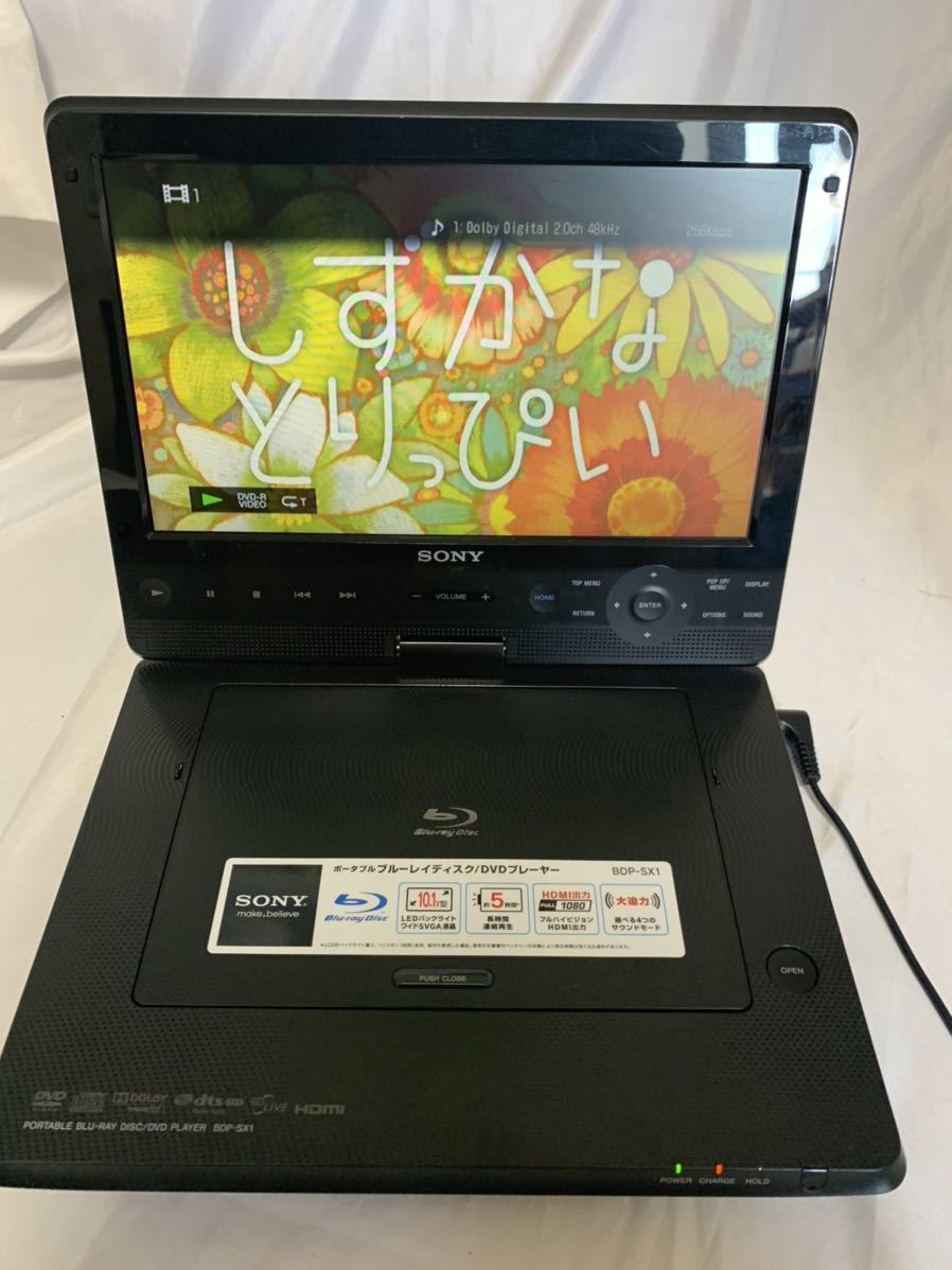 YI キ11-162 SONY ソニー BDP-S1500 ブルーレイディスク/DVDプレーヤー